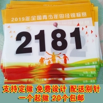 Sports number cloth autumn customized school track and field color number plate competition running marathon participation cloth stickers
