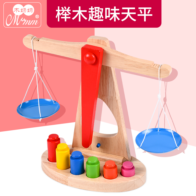 Kindergarten Small Class Middle Class Wooden Sky Ping Scales Children Toys Puzzle Thinking Training Parent-child Interactive Enlightenment Logic