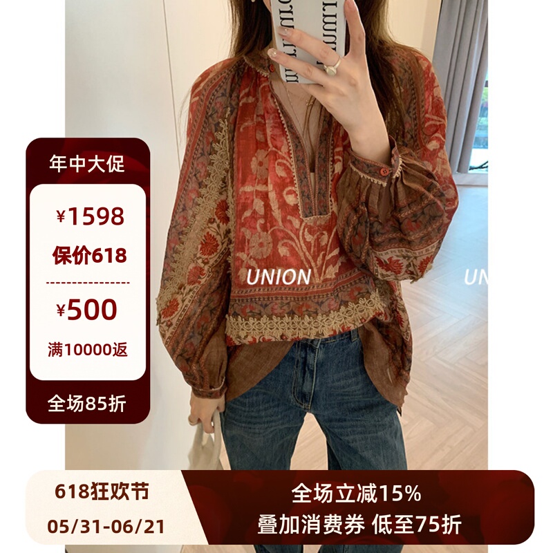 Union Officially Authorized into the East 25 Spring/Summer Printed Linen-Blend Woven Shirt