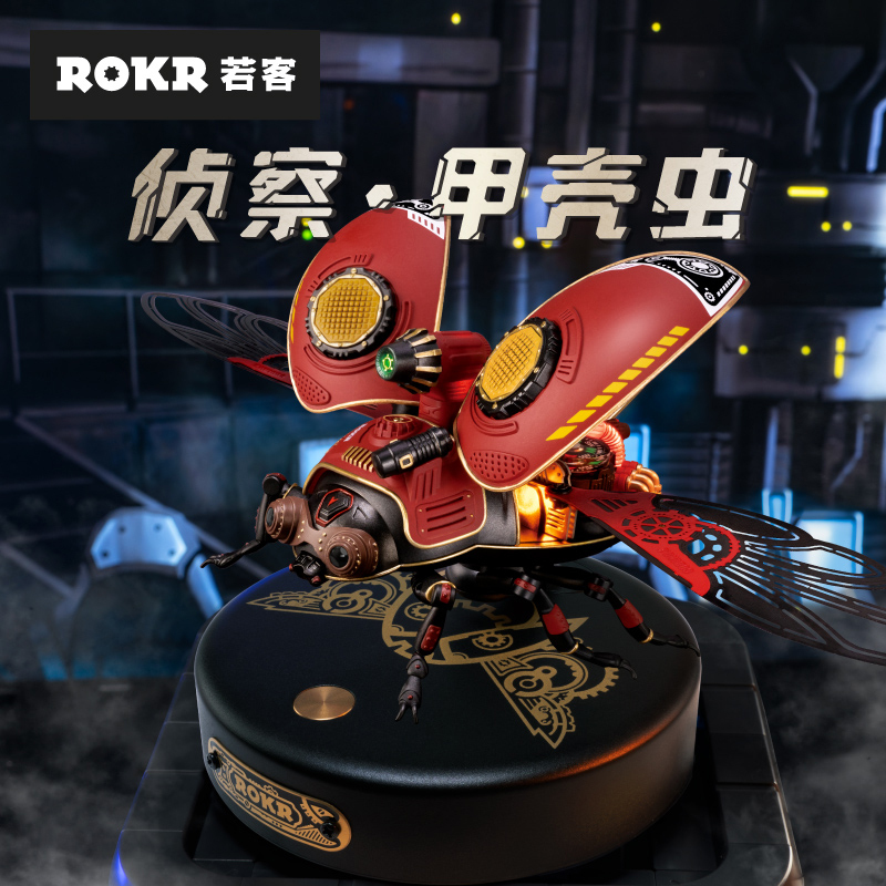 Rokr Reconnaissance Beetle 3D Puzzle Handmade Metal Assembly Model Mechanical Science Fiction Domestic Toy