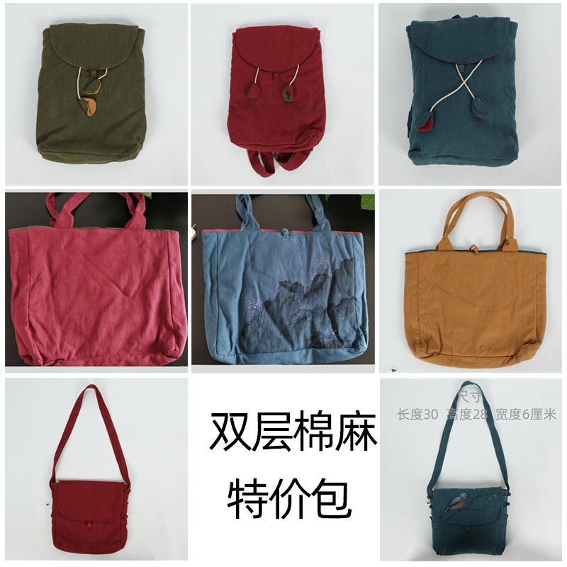 Special Price Monk Bag Out Family Double Shoulder Bag Residence Single Shoulder Bag Double Cotton Hemp Fabric Handbag Triple Coat Bag