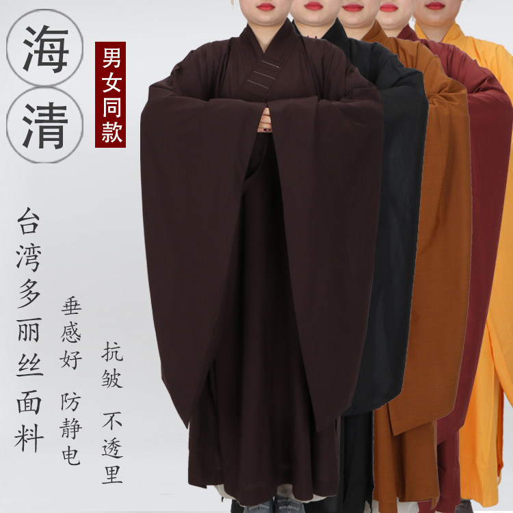 Sea Green Residence Fu Women High-end Summer Thin style Breathable All Season Male's monk's clothes wide sleeve sea clear big sleeves Winter-Taobao