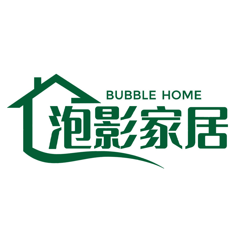 泡影家居