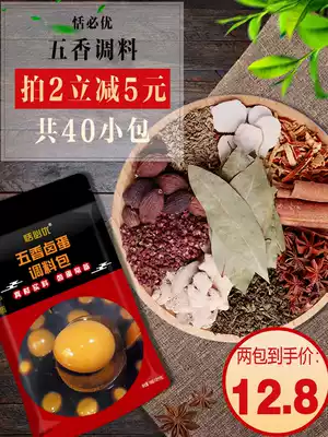 Marinated Egg Bag tea egg seasoning bag spiced boiled tea egg seasoning bag commercial household secret recipe marinated egg bag