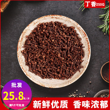 250g Spice Flavours 250g Spice Seasoning Large Whole Wholesale Cloves Ginger Leaf Anise Prickly Pepper Small Fennel Gui Peel Hale