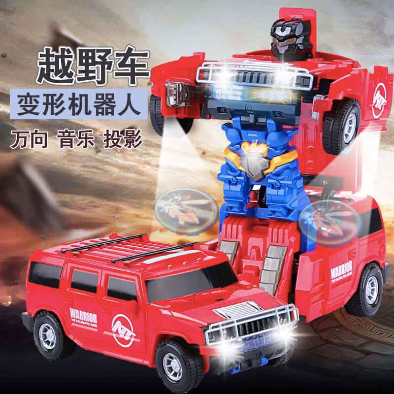 Children's Electric Deformation Tank Toy The More Wild Car Universal Light Sound Effect Transformers Robot Boy Cars