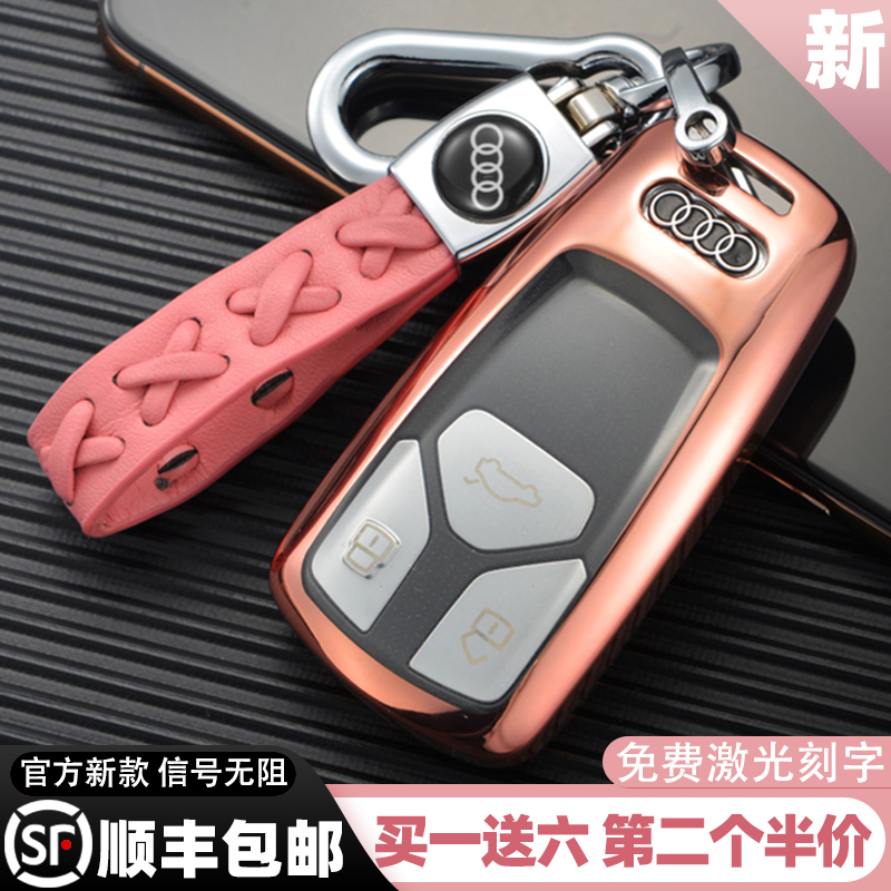 20 Audi key cover A4L TT TTS Q7 key bag A5 key buckle shell male and female 19 Q5L upscale