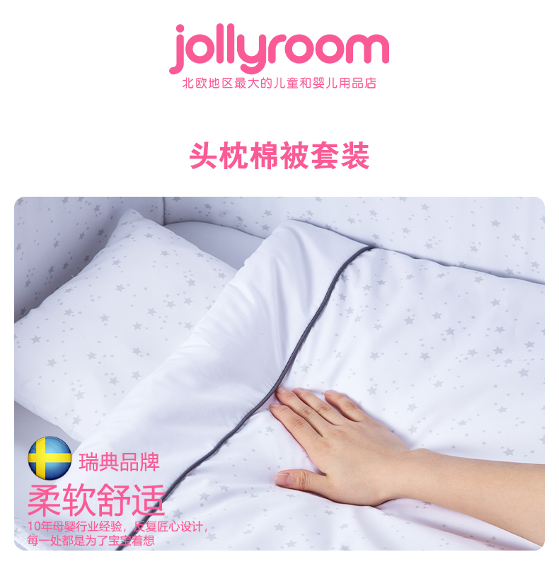 Swedish Jollyroom baby air conditioning by all-cotton quilts, baby Summer pure cotton Seasons Universal cool quilt