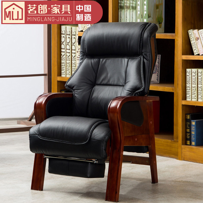Boss chair computer chair office chair Lying Massage Genuine Leather Cow Leather Household Four Feet Solid Wood Old Man Large Class Chair 