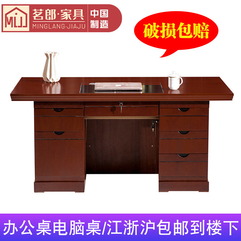1 2 meters 1 4 meters 1 6 meters boss computer desk desktop home notebook staff desk clerk desk red