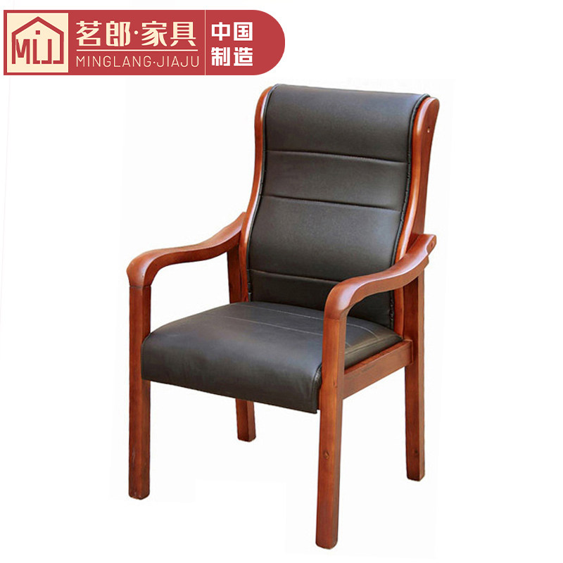 Solid wood conference chair computer chair mahjong chair staff chair middle class chair curved wood chair wooden office chair