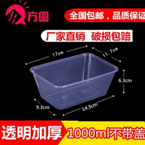 Rectangular 1000ml disposable lunch box without lid plastic takeaway transparent lunch box packaging lidless fast food soup bowl