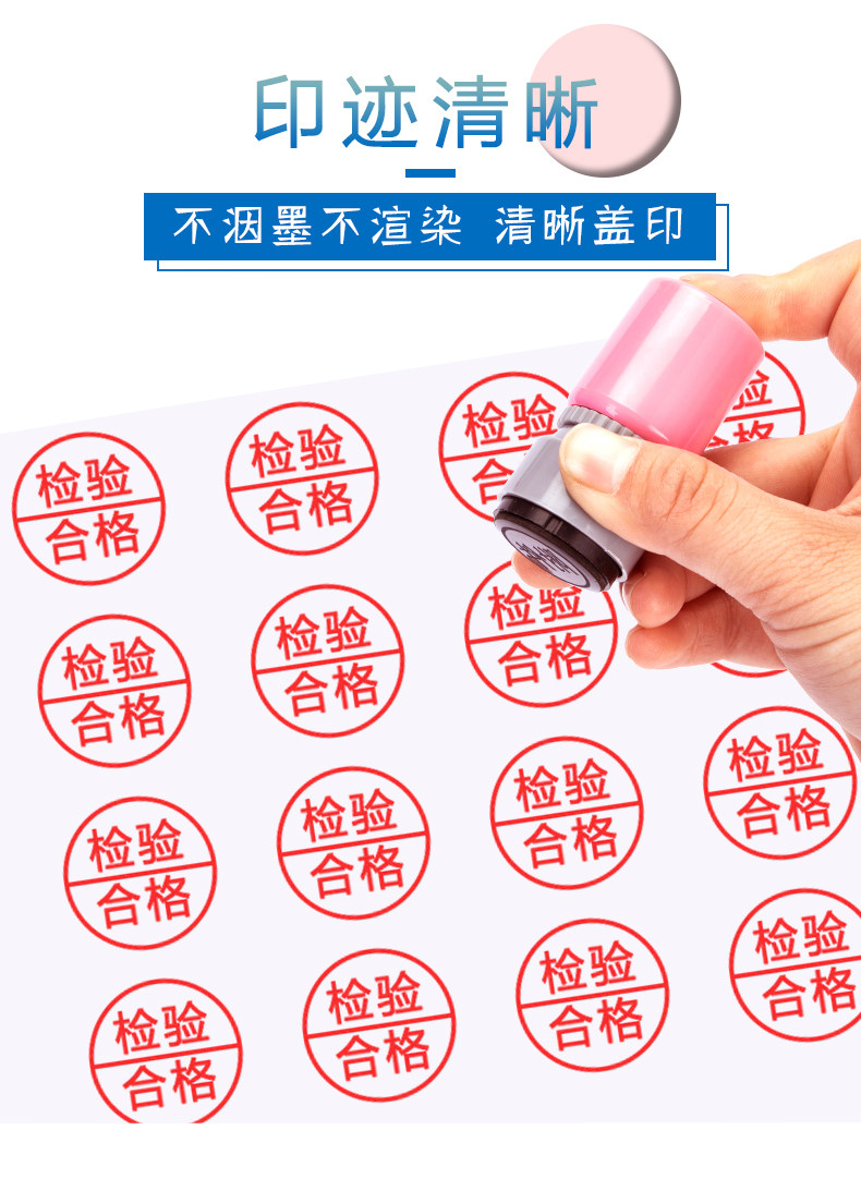 刻章定刻姓名印章qc章pass章检验合格质检小圆章制作数字图章-阿里巴巴