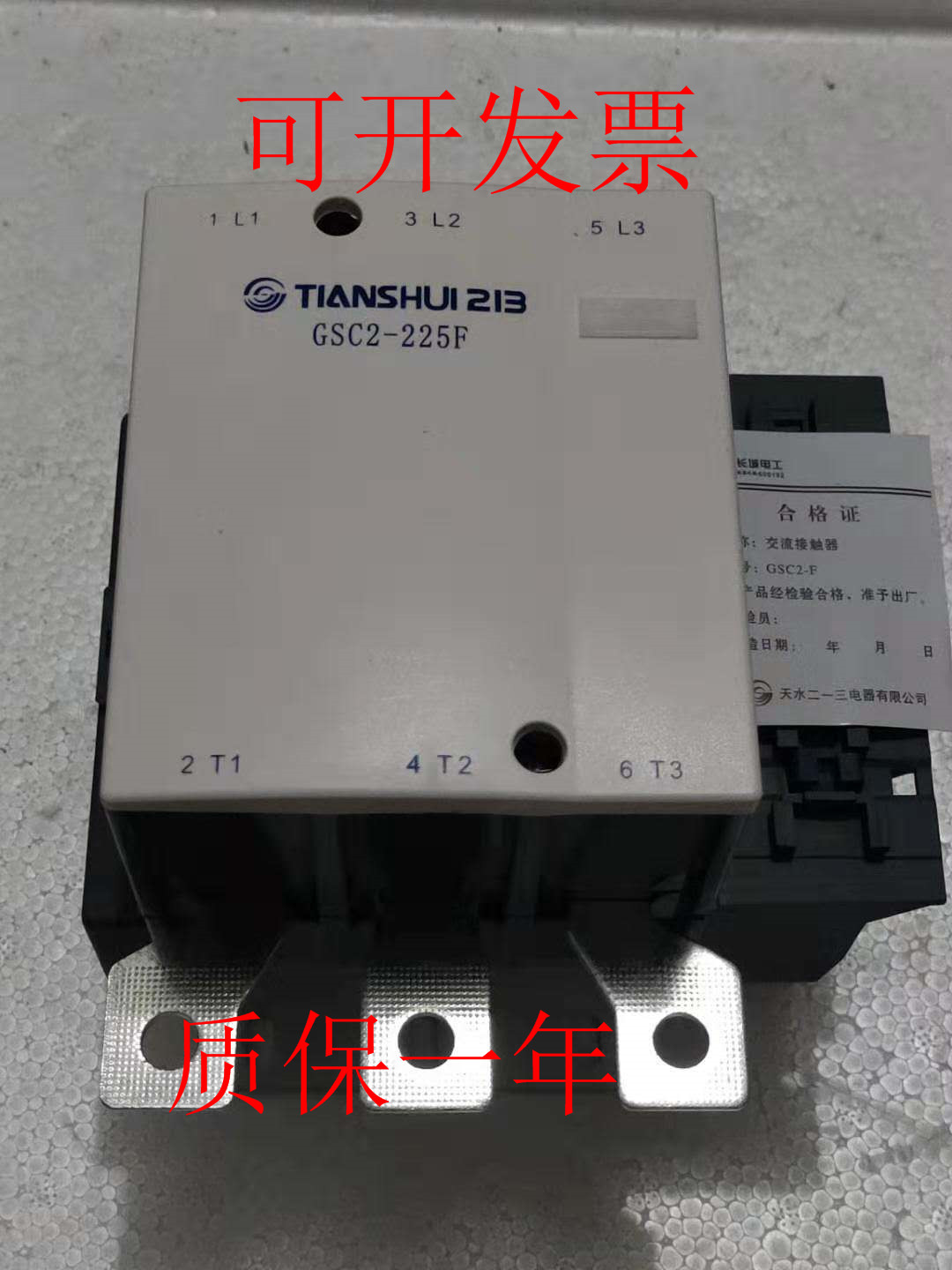 Tianshui 213 GSC2(CJX4)-225F 265F 330F AC Contactor 220V 380V