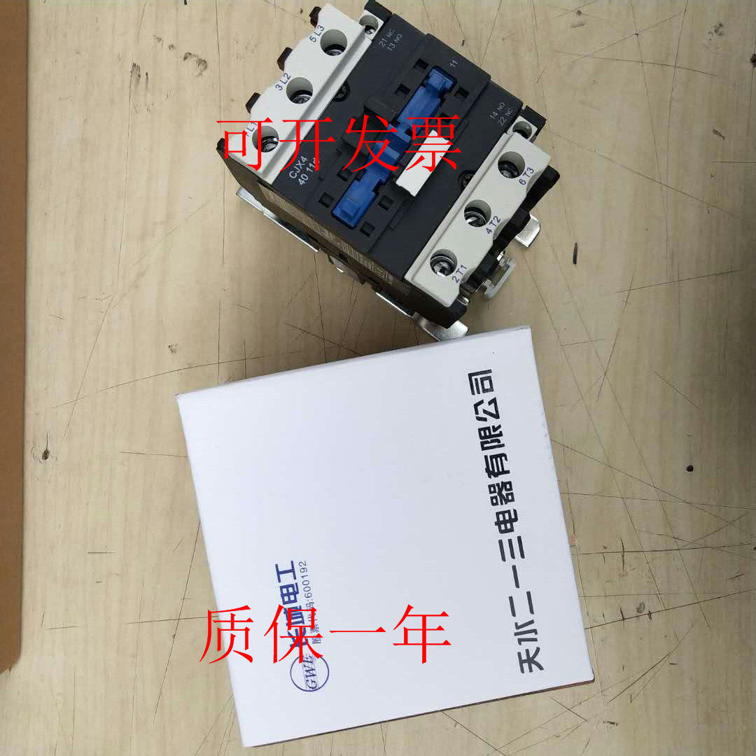 Tianshui 213 AC contactor GSC1 CJX4-6511d Tianshui