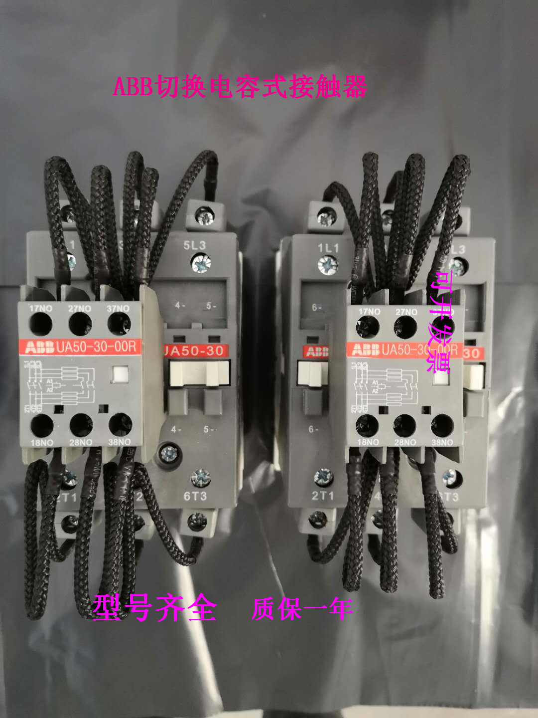 Original ABB switching capacitive contactor UA50-30-00RA spot warranty one year voltage optional