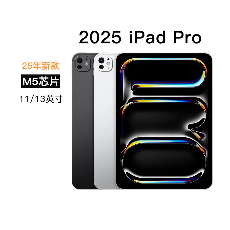 APPLE 11inch iPad Pro 2025 Model M5 Core 13inch New Tablet Computer Us Version