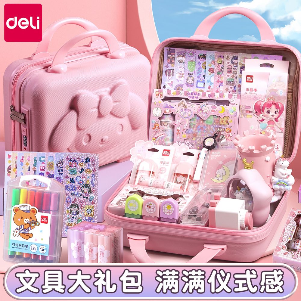 Able Girls New Year Stationery Birthday Gifts Big Gift Bags Handbooks Kits Gift Boxes Study Supplies Big Gift Bags High Face Value Teenage Girl Cool Lomi Birthday Gifts Elementary School Kids Study Reward-Taobao