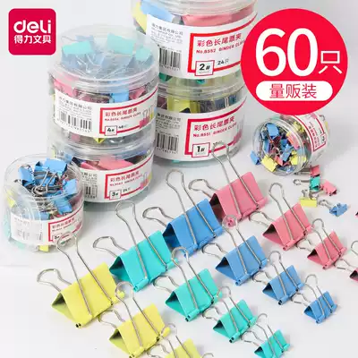 Deli metal long tail clip Dovetail student financial ticket clip file fixed small clip Iron multi-function color large small medium clip Stationery Phoenix tail net red office supplies book