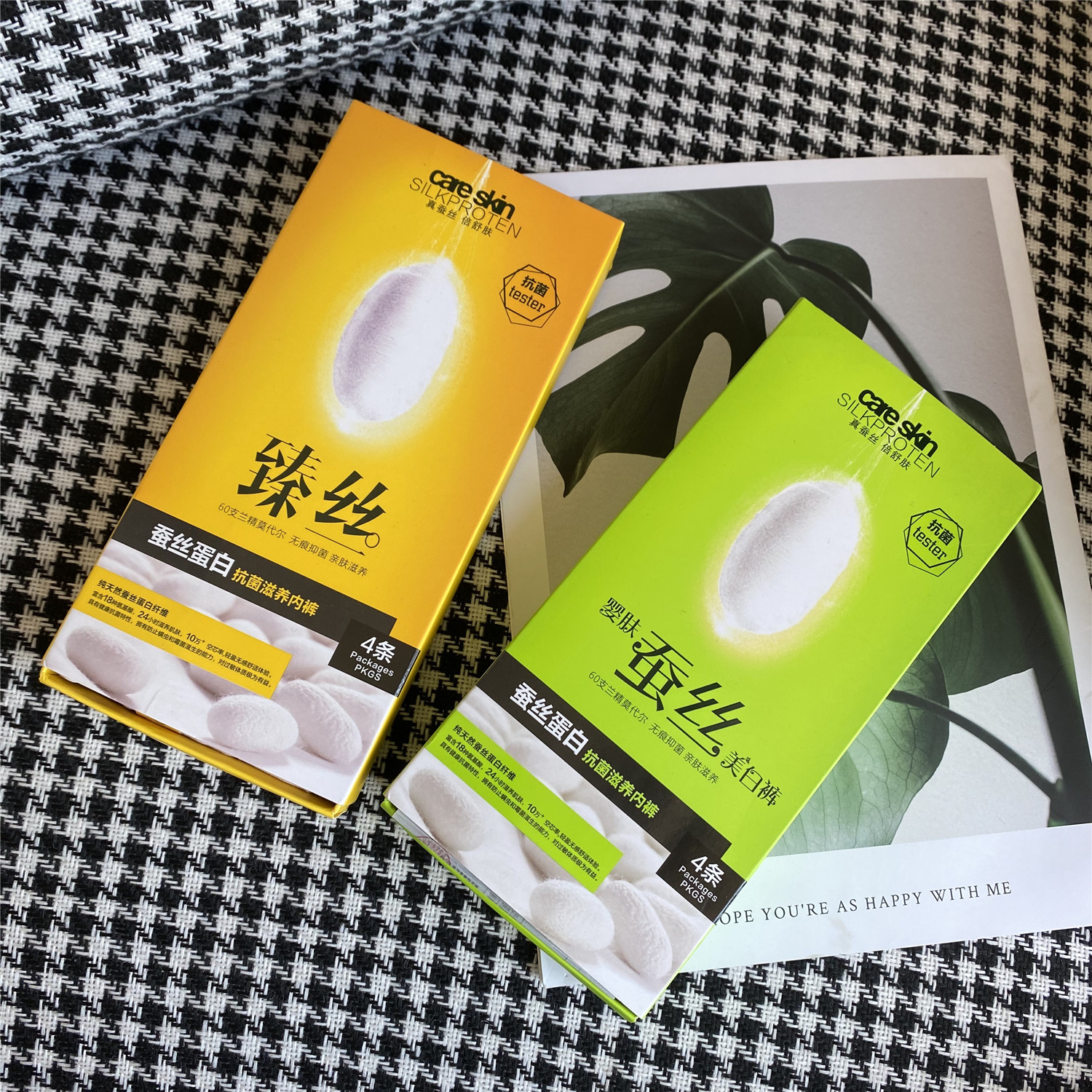 Don't hesitate to self-leave silk bio-protein breathable and comfortable pro-skin high-end four dress box underpants women