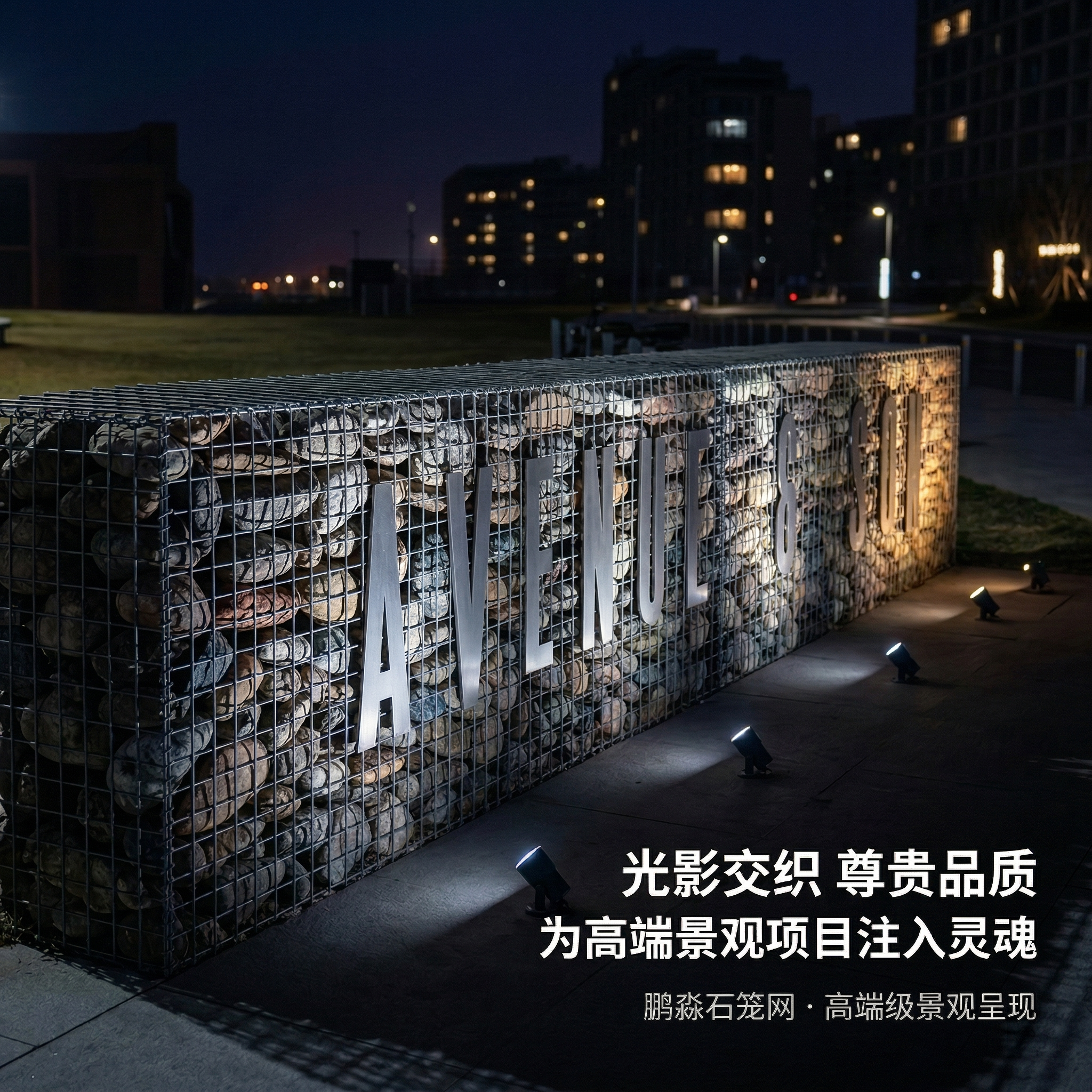 什么是电焊石笼景观石笼网墙？它有哪些特点和应用场景?
