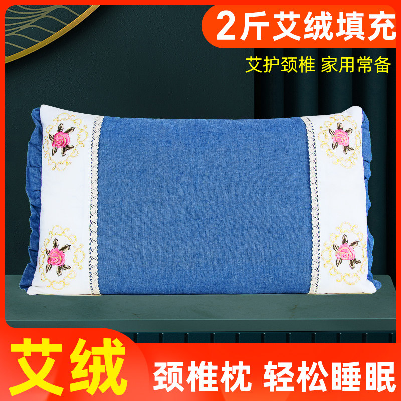 Agrass Pillow Protection Cervical Spine Combined Pillow Multifunction Pure Aiba Aivet Pillow Sleep Sleep Special Heating Airam