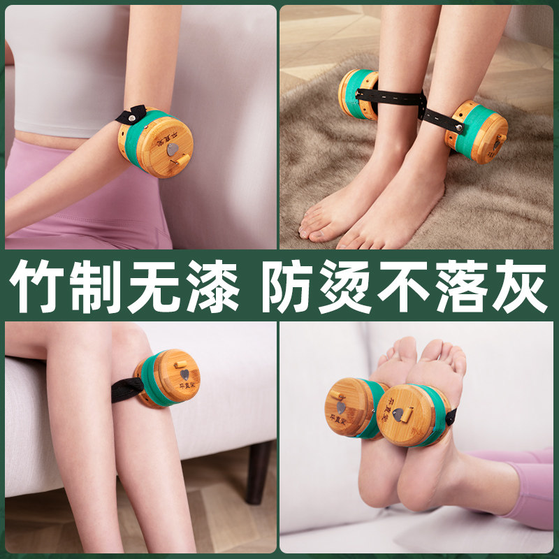 Moxibustion Box Carry-on With Home Wooden Solid Wood Box Universal Body Fumigation Instrument Moxibustion Tool Suspended Moxibustion Tool Jar