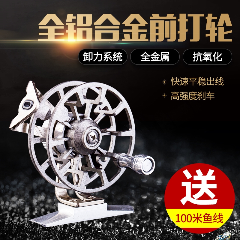 Fishing car wheel hand-cranked fishing wheel raft pole fishing wheel fishing wheel winter fishing ice fishing wheel front wheel Outdoor Fishing