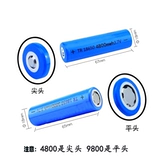 Вместительные и большые литиевые батарейки с зарядкой, фонарь, вентилятор, 7v, 4, 2v