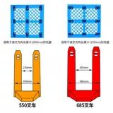 Фолокновой поддон Пластиковый склад влага -напрокат склада склада супермаркета на пол грузовой платы грузоподъемная доска напольная площадка