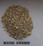 Сбросьте рыбу порошок рыбы костяной порошок с высоким содержанием белка, кальций, яйца птицы, курица, утка, гусы