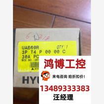 Korea HYUNDAI circuit breaker UAB60R bargaining bargaining without shipping directly