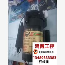 Water filter self-priming pump with power supply please inquire. Direct purchase no delivery.