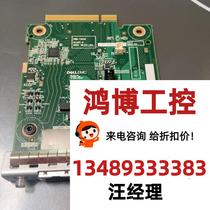 Dell R750 server rear I O VGA USB RJ45 requires inquiry direct bidding no delivery