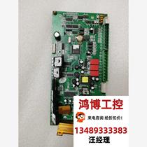 Jieshun road gate control panel JSDZ0201A 03 01 Disassembled machine inquiry on demand direct purchase no delivery