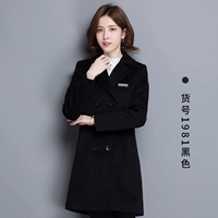 (Г -жа) Black 1981