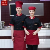 Дышащий тонкий комплект для работы для отеля, лонгслив, рабочая одежда, короткий рукав