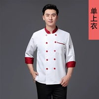 Baiyong Red Collagen Top Top