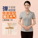 Уборка уборки обслуживание женская короткая -отель отель чайный домик