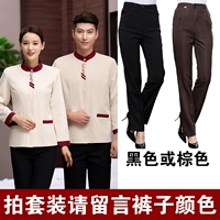 Бежевый (верхний+брюки)