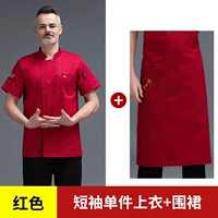 Красный фартук, короткий рукав