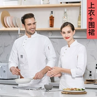 Белый лонгслив, фартук