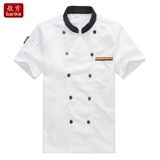 Дышащий тонкий комплект для работы для отеля, лонгслив, рабочая одежда, короткий рукав