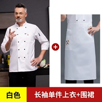 Белый фартук, лонгслив