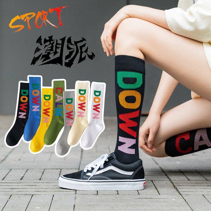 Knife socks sports stockings in tide and street Korean students autumn and winter running street street stress lean legs