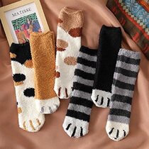 Furry socks female middle tube socks cat claw coral velvet warm autumn and winter thickening plus velvet warm sleep socks confinement socks
