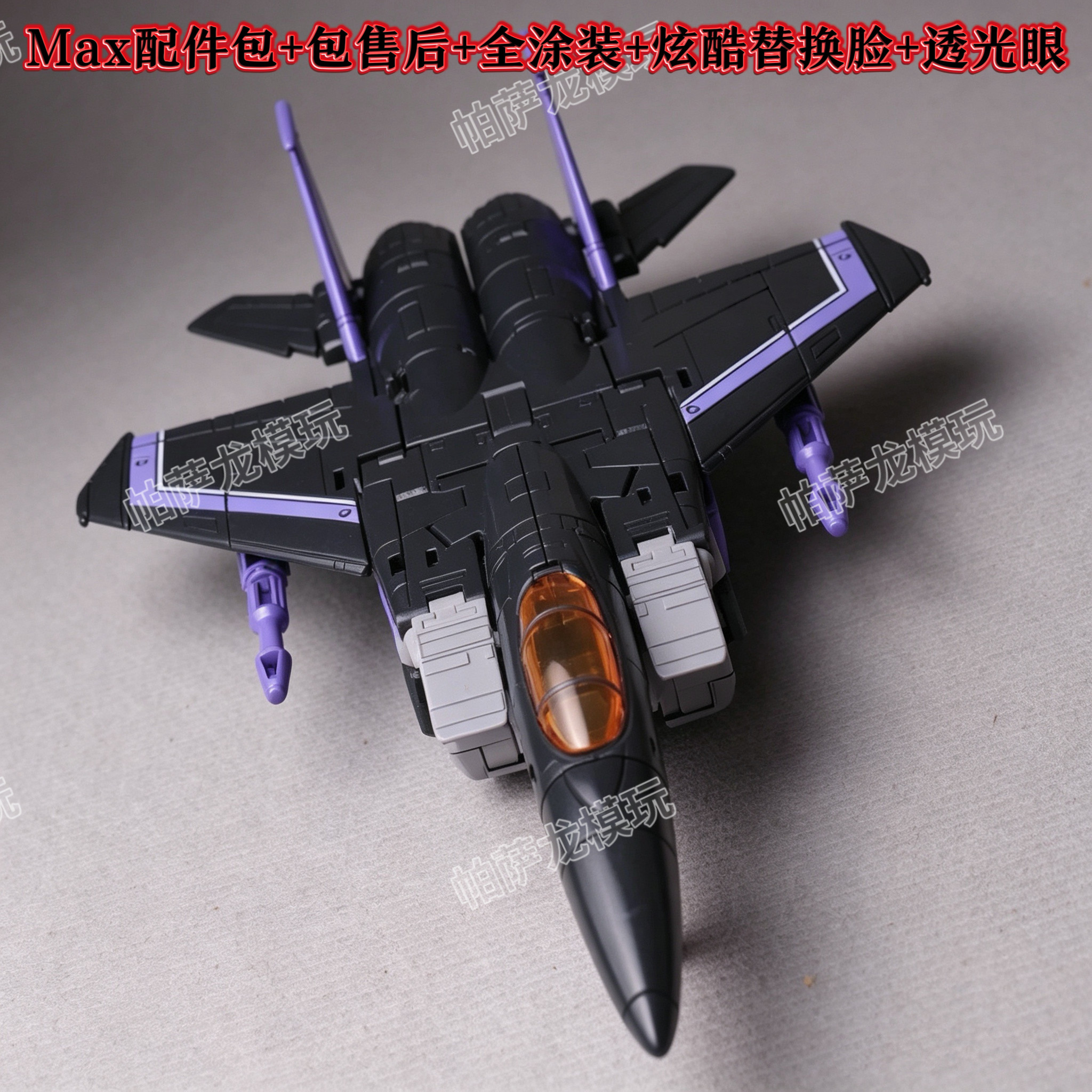 Auf Lager: KO SS86 Serie Actionfigur, transformierbar, JCS001 Starscream Thundercracker Skywarp, Doppelform-Modell, Statue, Sammlerstück, Geschenk – Detail 16