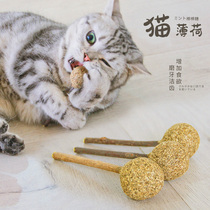 Cat wood polygonum Catnip cat toy Lollipop Molar stick Cat tooth cleaning stick Funny cat lollipop cat toy
