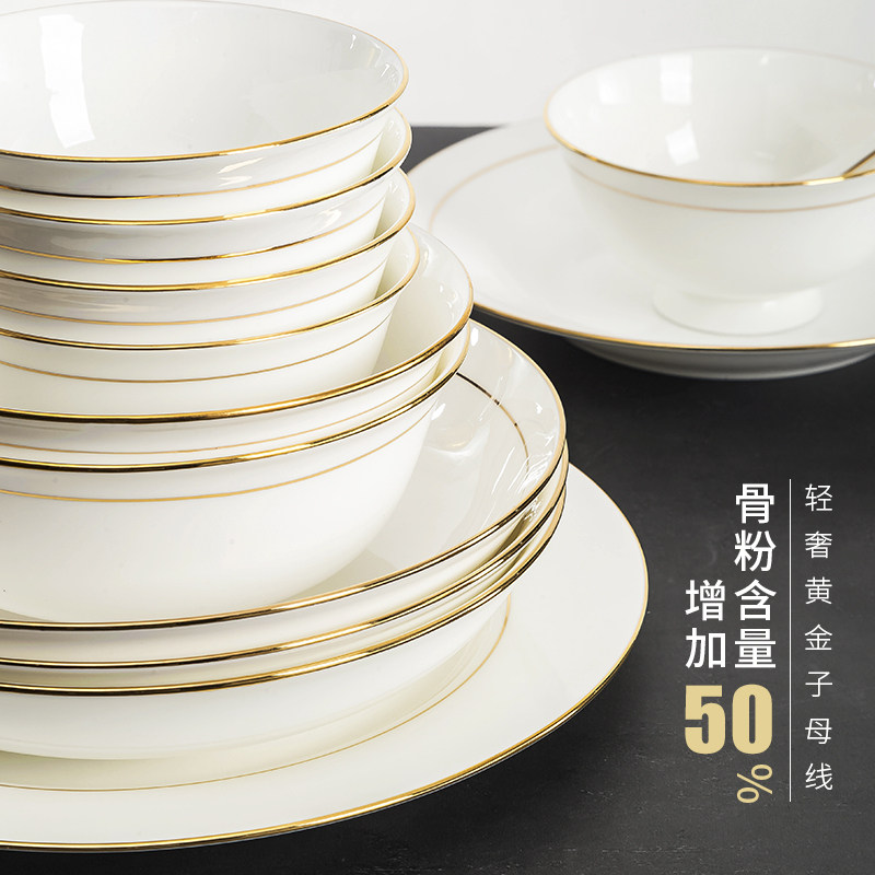 Bowl set household bone porcelain tableware creative minimal luxury dish combination Jingdezhen European ceramic