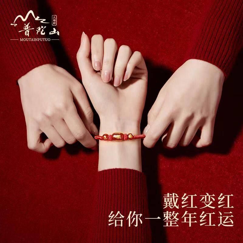 Year of the Horse Non-Metallic Fabric Bracelet Putuo Mountain Selected Gifts Twelve Zodiac Signs Hand-Woven Red String Bracelet for Men and Women Year of the Horse Non-Metallic Fabric Bracelet Putuo Mountain Selected Gifts Twelve Zodiac Signs Hand-Woven Red String Bracelet for Men and Women